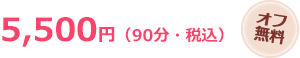 menu メニュー